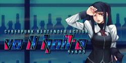 VA-11 HALL-A